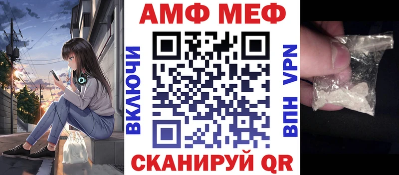 Купить Туймазы АМФЕТАМИН 98%