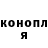 КЕТАМИН VHQ Lenger JJ