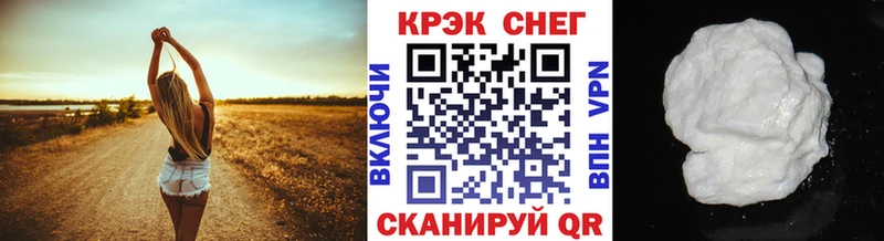 Купить где  Туймазы  COCAIN 99% 
