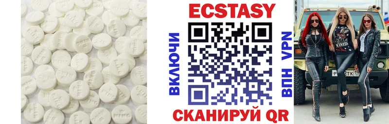 Купить Туймазы ЭКСТАЗИ DUBAI