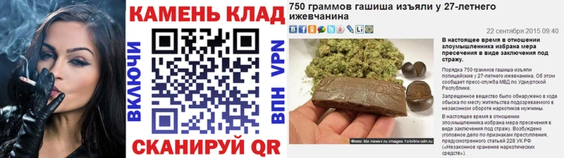 Купить закладки Туймазы ГАШ ice o lator