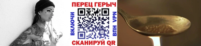 Купить  Туймазы  ГЕРОИН Heroin 