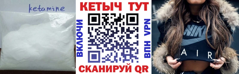 Купить закладки  Туймазы  Кетамин VHQ 