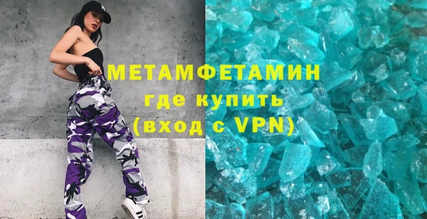 мяу мяу мука Надым