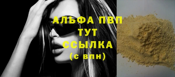 мяу мяу мука Надым