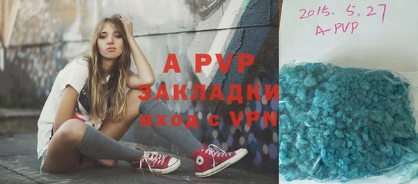 мяу мяу мука Надым