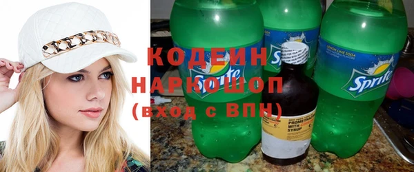 мяу мяу мука Надым