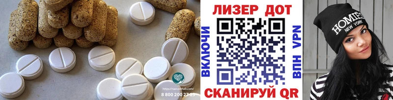 Купить где  Туймазы  ЛСД экстази ecstasy 