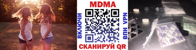 Купить закладки Туймазы MDMA Molly